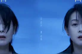 刘若英3月24日发行新专辑：从为爱不顾一切转变为释然自由图片