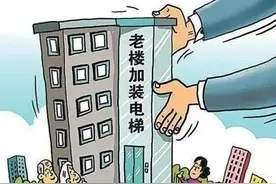 威海老楼加装电梯适用范围再细化图片