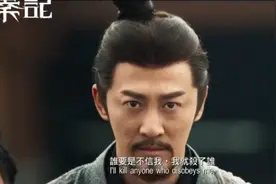 古天乐林峯等原班人马，《寻秦记》电影版首发预告！20年情怀你会买单吗图片