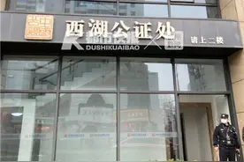 今天下午，杭州一公证处外，弟弟将哥哥捅伤图片