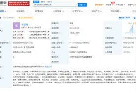 字节再加码教育，已上线“不倦课堂”图片