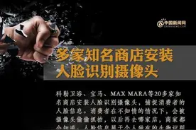 “3·15”晚会曝光：喂药养羊，简历被贩卖、“瘦身”钢筋……图片