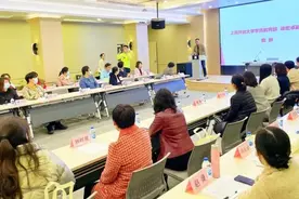 以后就是本科毕业的“阿姨”了！上海首个家政学本科专业开班视频封面