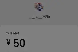 云求助｜银行账户被外省警方冻结？当事人：从未去过当地，也没有不当交易图片