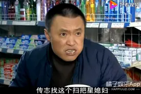 女性坐镜头箱会晦气？把性别歧视当规矩，女性有罪论何时才是头？图片