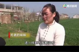 合肥母子三人坠亡事件后续：坠楼母亲遗书及生前影像曝光视频封面