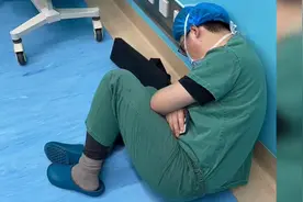 67秒｜外科医生连续工作20小时后靠墙打盹 睡姿令人心疼视频封面