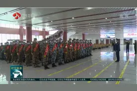 从戎报国，不负青春，今年江苏首批新兵踏上征程！视频封面