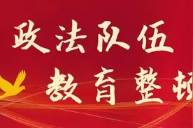 教育整顿|登门纳谏 倾听律师声音——市检察院与市司法局、市律师协会召开座谈会共谋检律发展图片