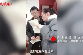 物理老师向学霸请教难题，这事火了图片