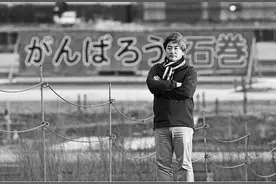 “3·11”幸存者黑泽健一：劫后余生这十年图片