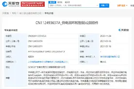 VIVO关联公司公开“智能戒指”相关专利，可有效增加持续使用时间图片