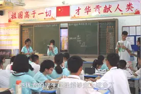 校长说｜纪雅王健：无惧民办摇号，小组学习让所有学生“出圈”图片