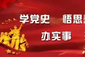 【民族团结进步】各族儿童心向党，民族团结一家亲——香泉中心小学手抄报作品展示（一）图片