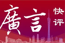 快评 | 空姐的解围小纸条，你真的看懂了吗？图片