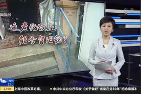 南昌路：老建筑修旧如旧  金属扶手栏杆引争议视频封面