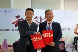 蓝光嘉宝与昆明国旅签约合作 开创“从家门口到景区”社区旅游服务新形式图片