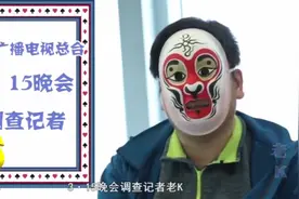 央视记者卧底：一着急一努力，做到公司二把手图片