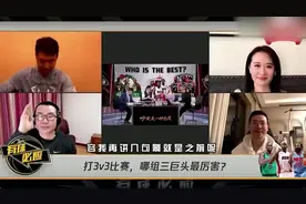 徐静雨向范志毅道歉：内心负罪感非常强烈，如果有必要愿负荆请罪图片