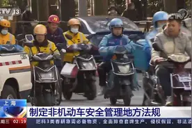 5月1日起 上海电动自行车骑乘人员需戴头盔图片