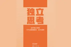 9件值得坚持的事，帮你成为更好的自己图片