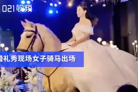 女生婚礼现场穿婚纱骑马走红毯，画面梦幻！她却不是新娘图片