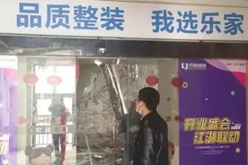 长沙90后姑娘贷款付了6万装修费 房子没装完老板却“跑路”了图片