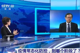 清明五一假期能出游吗？什么时候能回到曾经的生活状态？专家这样说→图片