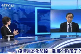 清明假期能出游吗？何时回到曾经的生活？专家最新解读图片