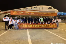 “奥特曼爸爸”又去打怪兽了！中国援科摩罗短期抗疫医疗队出征图片