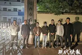 一分钟几十万元！“天价聊天”背后藏着桃色陷阱图片