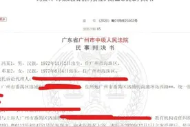 男童在幼儿园午睡时呕吐死亡，家属索赔160万！法院判了图片
