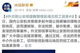 揭秘真实的缅甸北部！受害者所遭遇的“尺度”大到你无法想象图片
