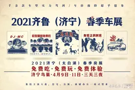 请绕行！S512日东线泗水连接线28日全封闭施工图片