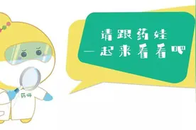 春节假期一不小心吃多了，肚子胀、不消化，健胃消食哪家强？图片