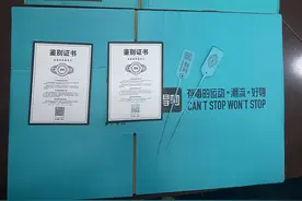 鉴定平台“得物”遭仿冒：从网站到包装盒都高仿，16人被抓图片