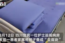 四川退伍军人在医院给家人陪床，病房内一幕曝光让人惊叹不已图片