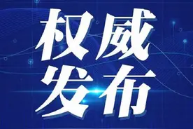 江苏省公布2021年普通高校招生计划图片