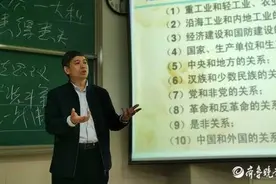 我的思政课老师｜课上最能“扯”的李朋忠，讲座抢不到座图片