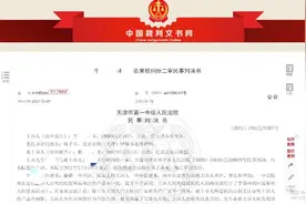 粉丝告粉丝？被指责骗了粉丝近10万，李易峰“前线炮姐”起诉名誉侵权被法院驳回图片