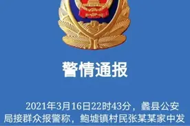 河北蠡县一家5口被害，犯罪嫌疑人已自杀身亡，警方：案件侦查和善后工作正在进行中图片