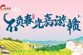 在南昌过五一，超全的三天两夜攻略来了！趁着这个好天气，带上亲朋好友一起来玩吧！图片