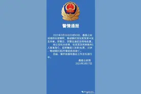 警方通报河北蠡县一家五口被害案：嫌疑人作案后自杀身亡图片