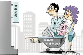 九江银行彩礼贷不算啥，二胎贷、结婚贷早已有之，盘点银行各种奇葩贷款产品图片