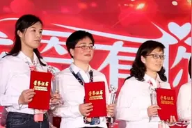 果然视频｜80余位班主任获奖，济宁十三中举办班主任节颁奖典礼视频封面