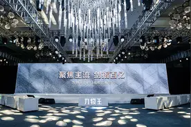 中国男裤领跑者九牧王 剑指百亿展现中国品牌力量图片