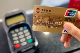 客户急于挂失信用卡 流程繁琐和人工客服缺失成两大拦路虎图片