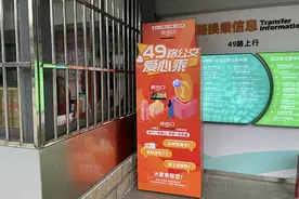上海一公交站设自动取币机可免费拿两元救急，五日来情况怎样图片