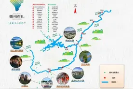 杭州到衢州，唯一水上观光游览线路来了图片