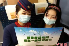 湖北开行省内旅游专列 助力游客畅游鄂景区图片